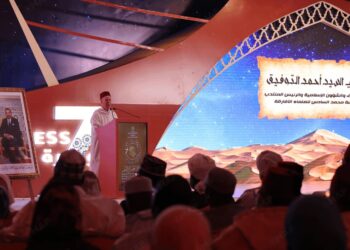 فاس.. انطلاق أشغال الدورة العادية السابعة للمجلس الأعلى لمؤسسة محمد السادس للعلماء الأفارقة