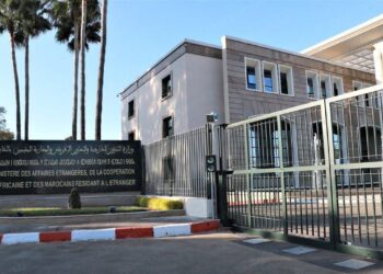 المملكة المغربية تجدد دعمها الراسخ للوحدة الوطنية للجمهورية اليمنية الشقيقة وسيادتها على كافة ترابها