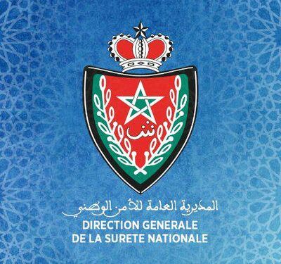 بلاغ رسمي: الأمن الوطني يفند مزاعم وفاة حارس بمركب مولاي عبد الله.