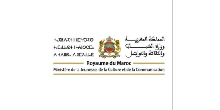 الرباط تحتضن الدورة الـ 31 للمعرض الدولي للنشر والكتاب من 30 أبريل إلى 10 ماي 2026