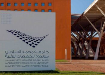 جامعتان مغربيتان تعززان موقع المملكة في التصنيف الإقليمي للتعليم العالي