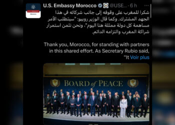 واشنطن تثمن دور المغرب كشريك استراتيجي موثوق