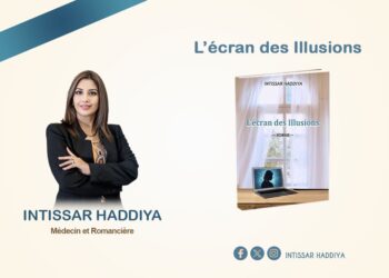 شاشة الأوهام”.. الكاتبة الطبيبة انتصار حدية تشرّح هشاشة العلاقات الإنسانية في العصر الرقمي