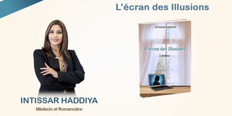 شاشة الأوهام”.. الكاتبة الطبيبة انتصار حدية تشرّح هشاشة العلاقات الإنسانية في العصر الرقمي