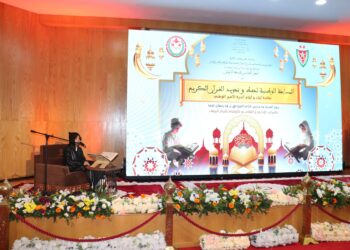 تتويج ‘براعم القرآن’ من أسرة الأمن الوطني