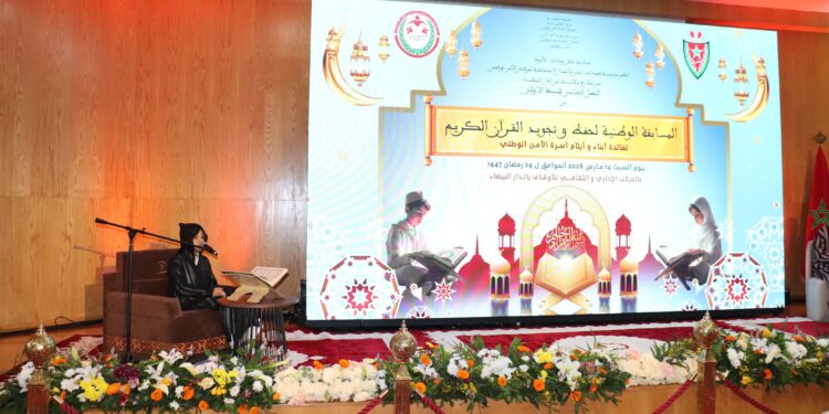 تتويج ‘براعم القرآن’ من أسرة الأمن الوطني