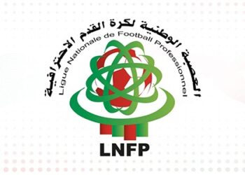 العصبة الاحترافية تؤجل مؤجلات الدورتين 10 و11 إلى ما بعد التوقف الدولي