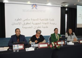 اللجنة الجهوية لحقوق الإنسان بطنجة ترسم خارطة طريق لعدالة منصفة