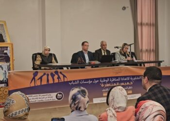 ​”خميس المناظرة” بوجدة.. خارطة طريق لتجويد السياسات الشبابية