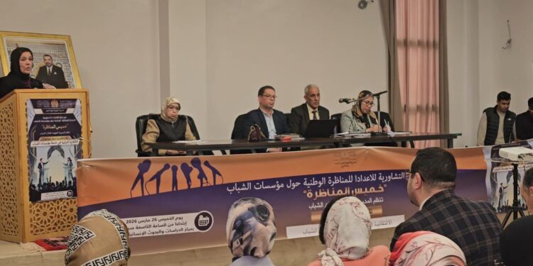 ”خميس المناظرة” بوجدة.. خارطة طريق لتجويد السياسات الشبابية