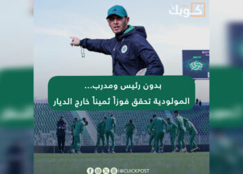 بدون رئيس ومدرب… المولودية تحقق فوزاً ثميناً خارج الديار