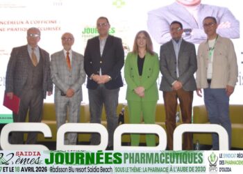بصراوي تؤكد على دور الذكاء الاصطناعي في تطوير المنظومة الصحية خلال الأيام الصيدلانية
