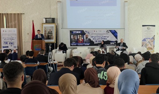 الحسيمة: ندوة علمية تبحث دور الإعلام في صناعة الرأي العام ومواجهة الأخبار الزائفة