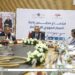 مجلس إدارة مركز الاستثمار بالداخلة يصادق بالإجماع على حصيلة 2025 وميزانية 2026