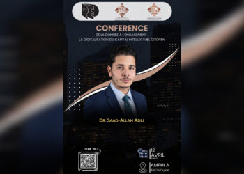 د. سعد الله عدلي في رحاب “ENCG وجدة” لمناقشة رقمنة الرأسمال الفكري