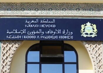 وزارة الأوقاف: عدم ثبوت رؤية الهلال، والأحد أول أيام شهر ذي القعدة
