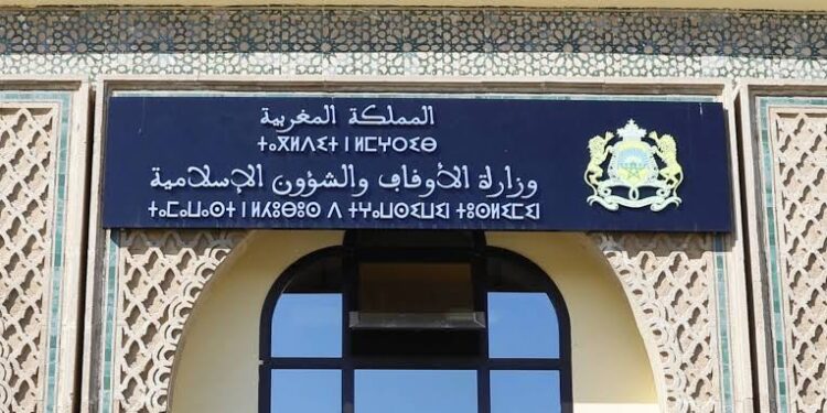 وزارة الأوقاف: عدم ثبوت رؤية الهلال، والأحد أول أيام شهر ذي القعدة