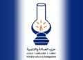 “البيجيدي” بوجدة يدعو إلى محاسبة المسؤولين عن أزمة النقل الحضري