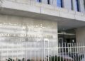حصاد سنة 2025: المندوبية العامة للسجون تستعرض استراتيجية التحديث وأوراش الإصلاح