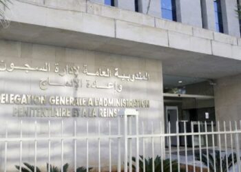 حصاد سنة 2025: المندوبية العامة للسجون تستعرض استراتيجية التحديث وأوراش الإصلاح