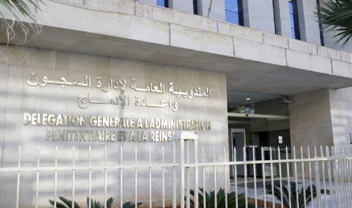 حصاد سنة 2025: المندوبية العامة للسجون تستعرض استراتيجية التحديث وأوراش الإصلاح