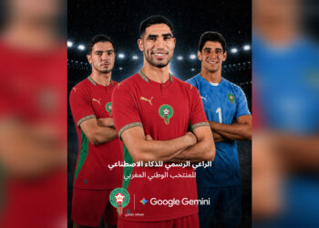 رسمياً: الذكاء الاصطناعي “Gemini” يرافق المنتخب المغربي في مونديال 2026