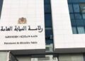 النيابة العامة تُحدث آلية جديدة لتبليغ قرارات حفظ الشكايات