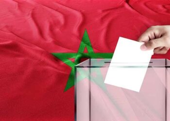 وزارة الداخلية تحدد الفترة من 15 ماي إلى 13 يونيو لتحيين اللوائح الانتخابية