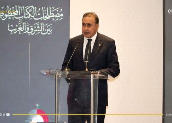 الإيسيسكو تعقد محاضرة علمية حول مصطلحات الكتاب المخطوط بين الشرق والغرب