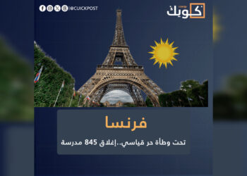 فرنسا تحت وطأة حر قياسي.. إغلاق 845 مدرسة