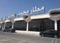 ملايين الدولارات في دائرة الشبهات.. توقيف غاني مطلوب للسلطات الأمريكية