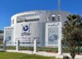 قرار جامعي مهم.. إحداث كلية للاقتصاد والتدبير بالحسيمة