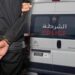 عملية أمنية مشتركة تنهي فرار المعتدي على إمام مسجد بالقنيطرة