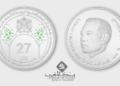 الذكرى الـ27 لعيد العرش.. إصدار قطعة نقدية فضية بقيمة 250 درهما