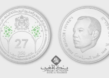 الذكرى الـ27 لعيد العرش.. إصدار قطعة نقدية فضية بقيمة 250 درهما