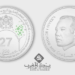 الذكرى الـ27 لعيد العرش.. إصدار قطعة نقدية فضية بقيمة 250 درهما