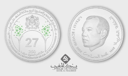 الذكرى الـ27 لعيد العرش.. إصدار قطعة نقدية فضية بقيمة 250 درهما