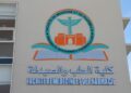 مترشحو كلية الطب بوجدة يترقبون نتائج التحقيق الذي فتحته الوزارة بشأن المبارة الوطنية