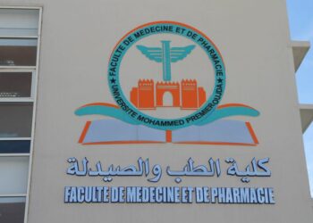 مترشحو كلية الطب بوجدة يترقبون نتائج التحقيق الذي فتحته الوزارة بشأن المبارة الوطنية