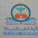 مترشحو كلية الطب بوجدة يترقبون نتائج التحقيق الذي فتحته الوزارة بشأن المبارة الوطنية