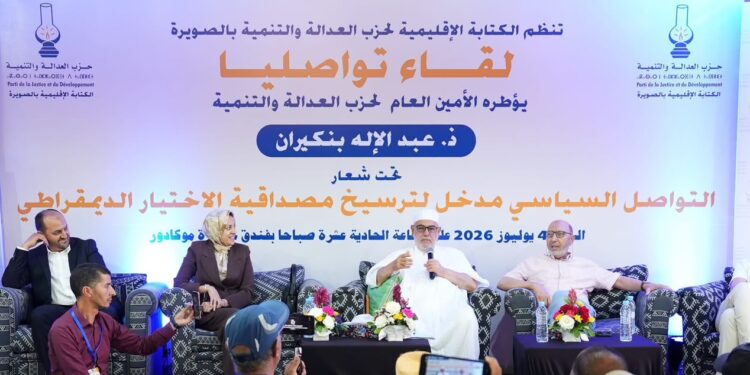 بعد موجة الانتقادات.. ابن كيران يتراجع عن عبارة أثارت الجدل
