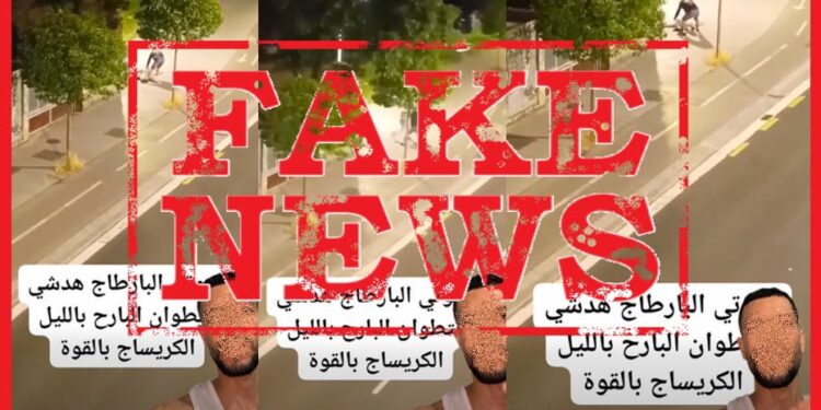 أمن تطوان ينفي صحة فيديو الاعتداء المتداول ويؤكد: النازلة وقعت بإسبانيا