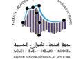 طنجة تحتضن يوماً دراسياً لتأهيل التعاونيات وفق معايير السلامة الصحية العالمية