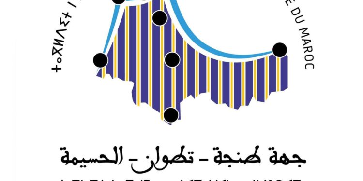 طنجة تحتضن يوماً دراسياً لتأهيل التعاونيات وفق معايير السلامة الصحية العالمية