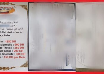 بتنسيق مع “الديستي”…أمن مكناس يطيح بمرور وثائق رسمية و شواهد دراسية