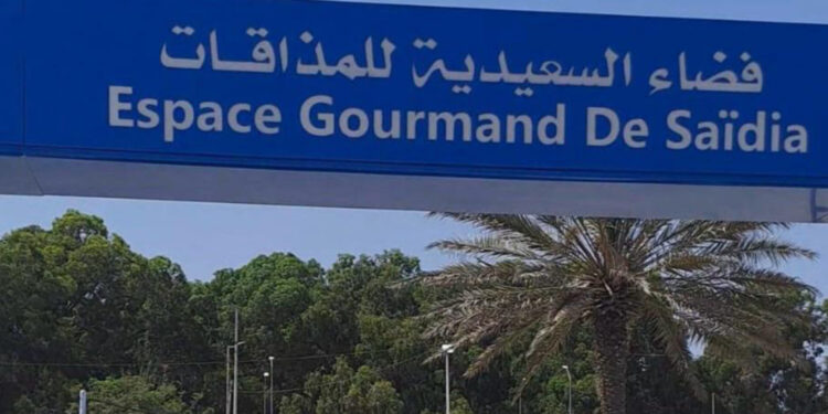 السلطات تخفف أعباء الأنشطة الصيفية بالسعيدية بتسعيرة جديدة للكهرباء