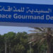 السلطات تخفف أعباء الأنشطة الصيفية بالسعيدية بتسعيرة جديدة للكهرباء