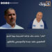 “البام” يكشف وكلاء لوائحه التشريعية بجهة الشرق.. الحضوري يقود وجدة والمومني بالناظور