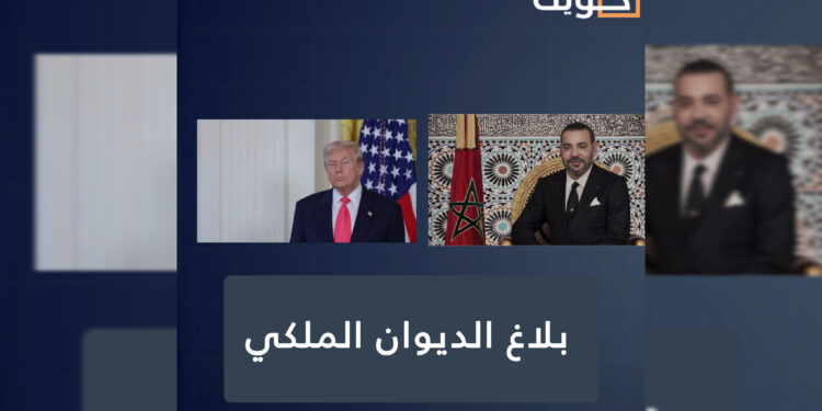 ترامب: نعترف بسيادة المغرب على الصحراء وسنعزز الاستثمار بالأقاليم الجنوبية