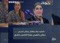 «البام» والاستقلال يعلنان الحسم.. لمغاري والطيبي وكيلتا اللائحتين بالشرق